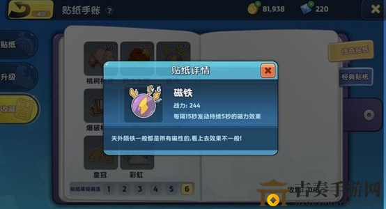 《梦工场探险记》金币获取技巧，快速积累攻略分享