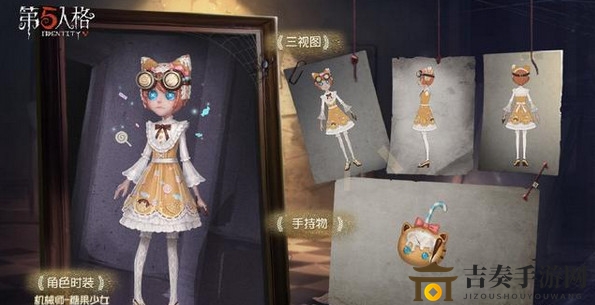 第五人格机械师泳装皮肤评测，三视角细节分析