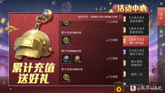 《和平精英》中玛莎拉蒂获取费用是多少？
