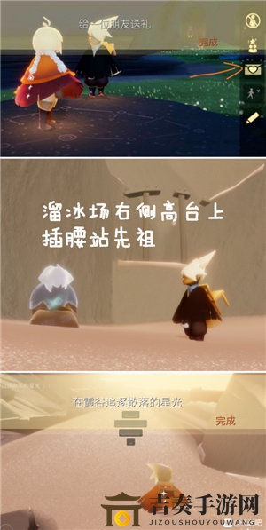 光遇7.14攻略揭秘：任务路线与蜡烛分布，探寻遥鲲踪迹