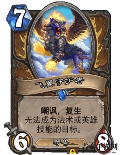 《炉石传说》迦拉克隆觉醒新卡揭秘，中立传说新卡一览