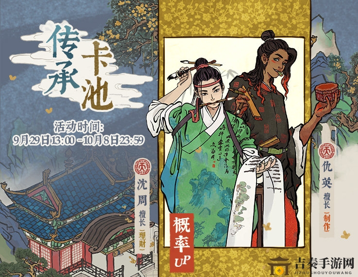 江南百景图龟壳有什么用 珍宝龟壳作用介绍