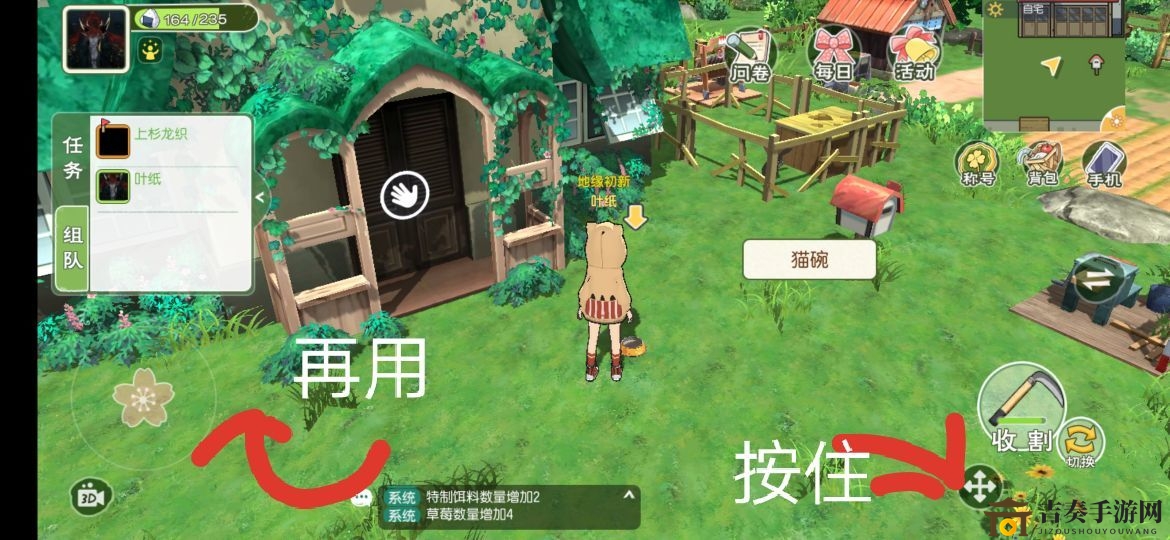 《小森生活》手游攻略全解析，新手必备高效上手手册