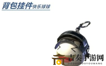 和平精英元宵活动指南》逗《闹元宵赢永久降落伞攻略
