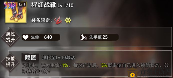命运神界神澄装备推荐 神澄最强装备选择指南
