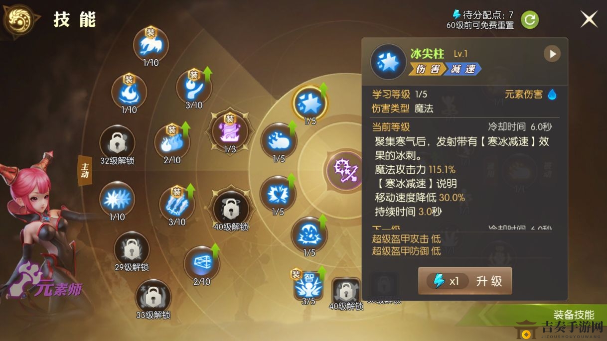 《龙之谷2》竞技场职业攻略，PVP热门角色大盘点