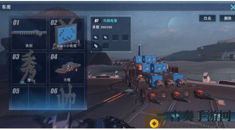 重装上阵战车改装图纸大全 重装上阵无限漂移赛车图纸