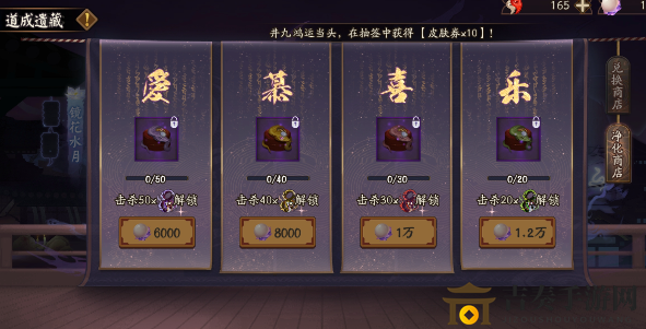 阴阳师蛇骨缚心活动奖励有什么 阴阳师蛇骨缚心活动奖励一览
