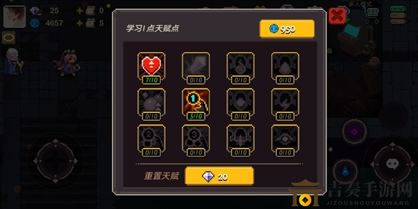 元素地牢初探：职业选择与开局元素搭配攻略