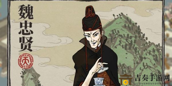 《江南百景图》魏忠贤高效赚钱技巧，快速敛财攻略分享
