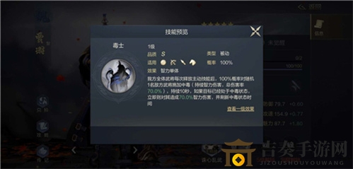 鸿图之下阵容搭配攻略 强力阵容一览