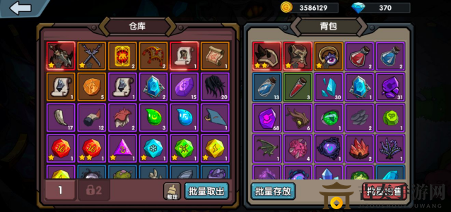 古荒遗迹背包仓库系统攻略 背包仓库玩法指南