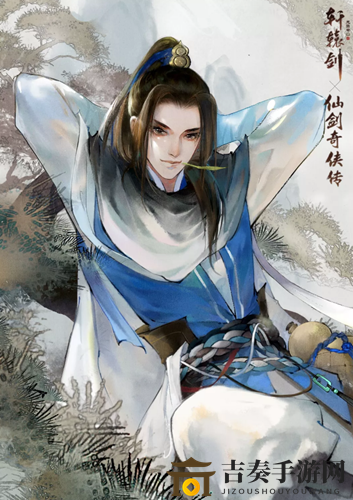 《轩辕剑龙舞云山》李逍遥新技能揭秘，角色技能大解析