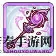 《公主连结》异域法杖获取攻略，合成素材收集方法揭秘