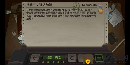 《死无对证行动三秘籍》之快速完美挑战指南