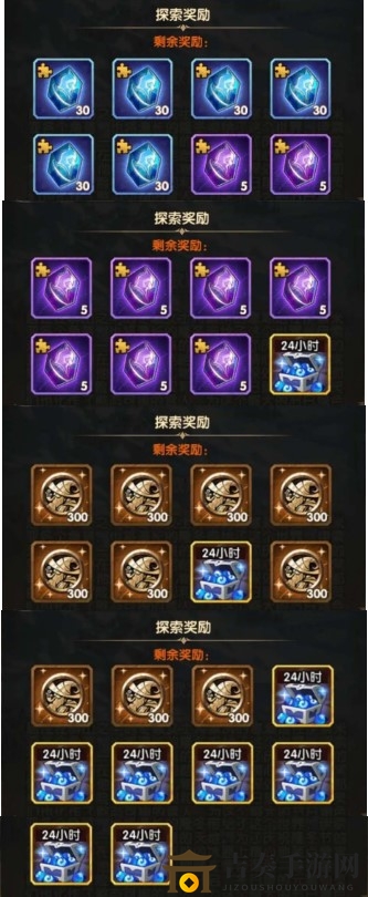 剑与远征冬歌冰原通关攻略 冬歌冰原打法路线及奖励说明