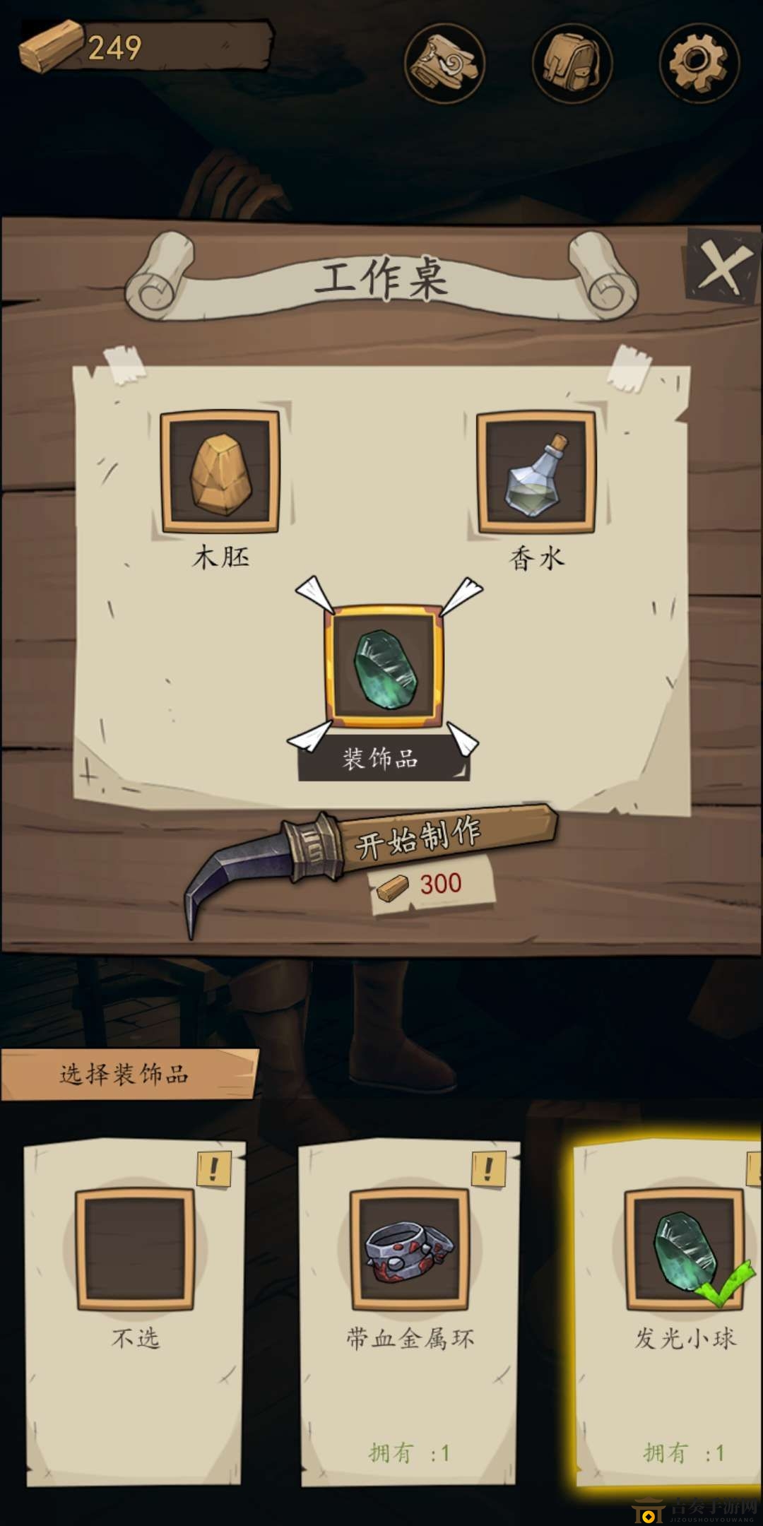 猫头鹰与灯塔的茶倒之谜：探究倒茶技巧与结局影响