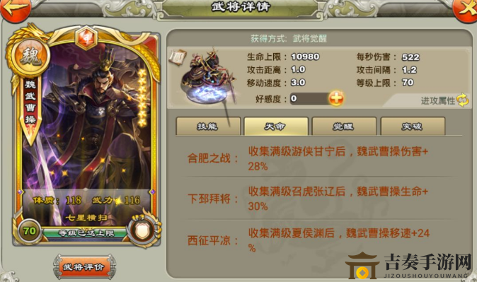 揭秘武将技能运用策略，深度解析王者争雄技巧