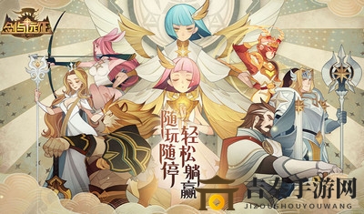 《剑与远征》战力计算揭秘，评分攻略全面解析