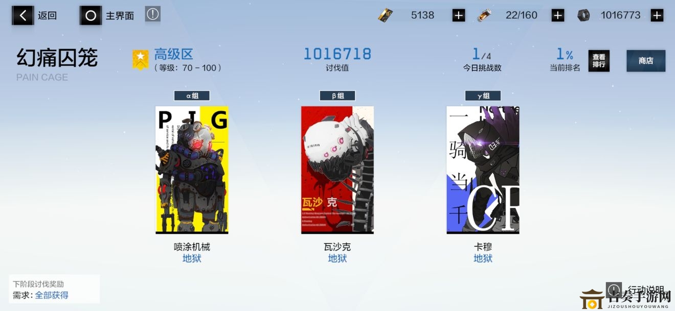 战双帕弥什五星意识是否值得投入，培养攻略全解析