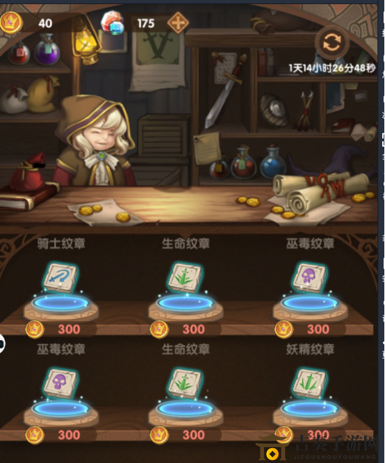 英雄棋士团公会有什么用 公会作用一览