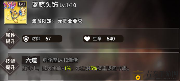 命运神界阿蒙装备推荐 阿蒙最强装备选择指南