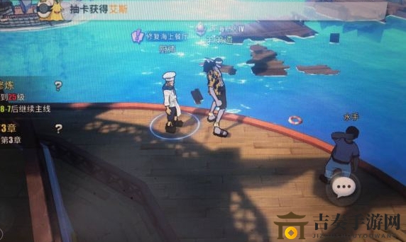 《航海王》航线任务攻略：揭秘隐藏剧情路线方法
