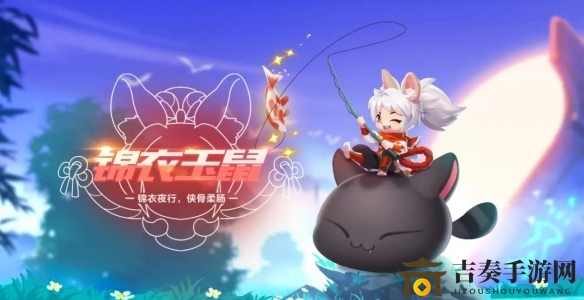 QQ飞车手游神风玉堂夜行侠皮肤怎么得 神风玉堂夜行侠皮肤获取方详解