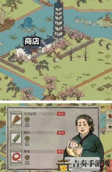 江南百景图桃花村隐藏人物在哪 探秘桃花村全隐藏人物位置介绍