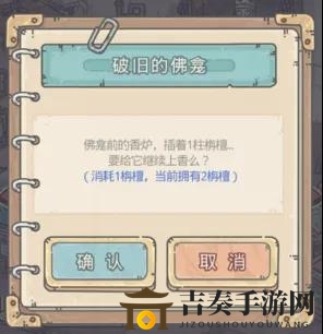 最强蜗牛旃檀使用攻略 旃檀使用技巧分享