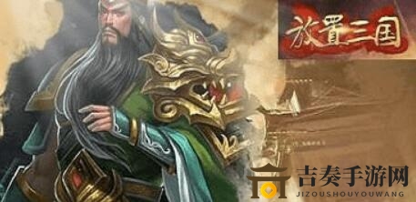 三国皮肤获取技巧大揭秘，轻松获得心仪武将