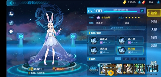 奥拉星手游巅峰塔110层通关攻略 巅峰塔110层无纯打法