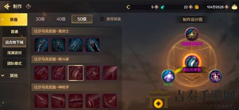 DNF手游泰拉石武器怎么样厉害吗 DNF手游泰拉石武器获取攻略