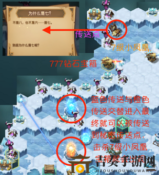 剑与远征777钻石宝箱获取技巧，条件解析一览