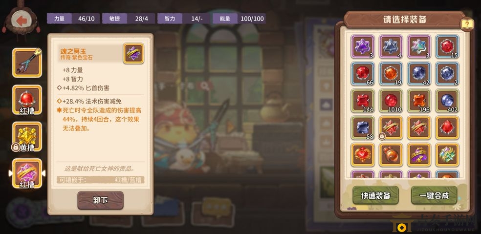 咔叽探险队新手提升秘籍，入门玩家进阶指南