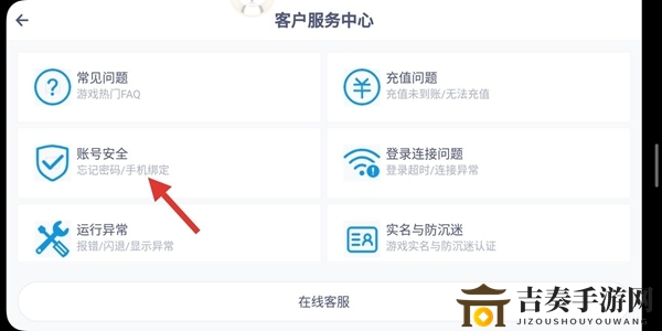 奇葩战斗家手机号怎么解绑 手机号解绑方法讲解