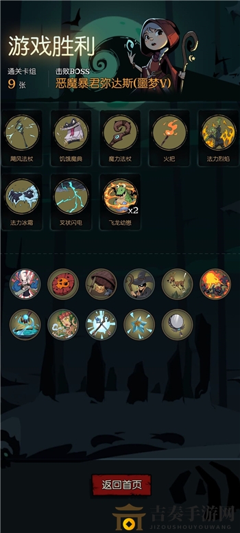 月圆之夜法师单飞龙咒术卡组通关噩梦暴君攻略