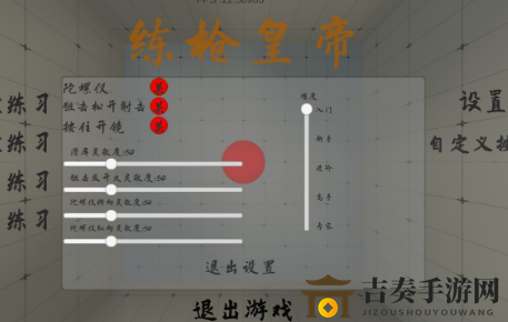 《练枪皇帝玩法解析》深度解读，全面玩法展示