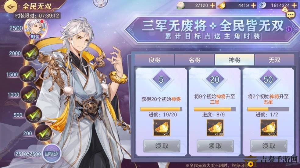 三国志幻想大陆火毒队搭配技巧，转型攻略揭秘