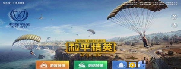 和平精英热力值隐藏技巧揭秘