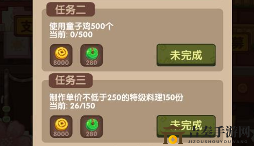 江湖攻略揭秘：新手氪金策略，划算之选大揭秘