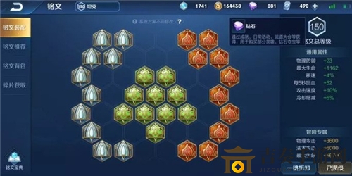 《王者荣耀S19赛季白起攻略详解》——新版本铭文出装技巧分享