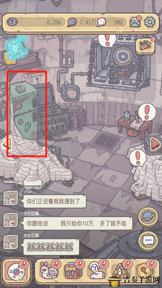 揭秘最强蜗牛冰箱：彩蛋内容大解析