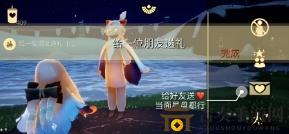 《光遇8月21日任务攻略全解析》揭秘完成技巧