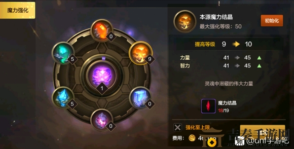 DNF手游装备提升攻略，新手强化技巧全面解析