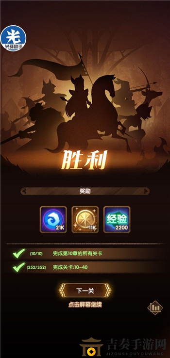 《剑与远征》平民玩家阵容配置攻略，极限推图阵容推荐分享