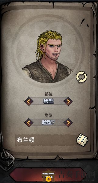 诸神皇冠百年骑士团怎么捏脸好看 高颜值捏脸教程
