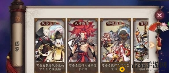 阴阳师风姿度有何价值，全面解析其作用