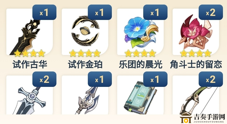 原神三星神器盘点：平民玩家必备魔法书排行