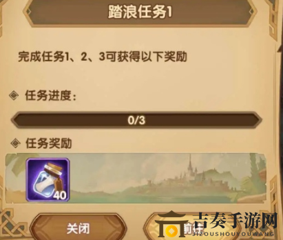 剑与远征踏浪逐宝怎么拿齐奖励 剑与远征踏浪逐宝全部奖励介绍